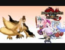 【モンスターハンターライズ:サンブレイク】新人ハンター・アカメちゃん　と　ガンダムさん（027）【MHRise:SB】