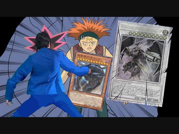 アンチホープでBFを撃破する決闘者