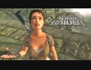 TOMB RAIDER LEGEND：トゥームレイダー レジェンドを実況プレイいたします。 Part08