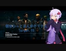 【結月ゆかり実況】 新米ひっとまんゆかりさん Target.15 【HITMAN3】