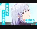 TVアニメ『君のことが大大大大大好きな100人の彼女』PV第1弾 ｜ 2023年10月8日(日)放送開始