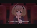 【デレステMV】Next Chapter