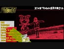 【Fallout4MOD】ずんだもん、連邦を駆ける＃3【おさんぽ】【Building Bridges/VividOH他】