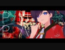 PUPA / まぢえ feat. ジゼル・クイン