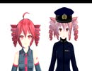 【重音テト】帰艦【MMD】