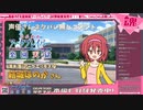 Route2チャンネル 第196回 ～さんかく魂～