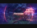 戸惑いを全く隠すことなくゼノブレイド3　新たなる未来を実況してみる　Part6