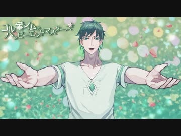 長編ノベルゲーム「コル音イムとハッピーエンドマスターズ」