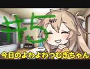 【#05】今日のよわよわつむぎちゃん【VOICEVOX/ずんだもん】