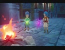 【実況】周りを巻き込んでドラゴンクエストトレジャーズをやってみた。Part10
