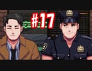 【実況#17】夜の喫茶店を再び始めました【Coffee Talk Episode 2 Hibiscus & Butterfly】