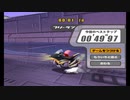【TAS】カービィのエアライド FR コルダ レックスウィリー 00'49''97