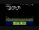 新桃太郎伝説　のんびり実況　その１４