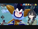 【ドラゴンボールザブレイカーズ】ベジータ編～大猿は戦闘力５の一般人でも全力を尽くすという～