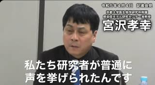 NHK、民放も【偏向報道、捏造報道】のオンパレード2023/06/29宮沢孝幸