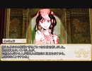 【卓m@s／TRPG】邪眼の姫の物語／第542話【SW2.5】