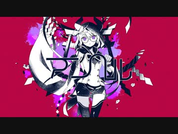 【13周年】アンヘル 歌ってみた＊音葉