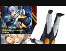 ゼットンで締めて勝ち(ゼットンが出るとは言ってない).mp12