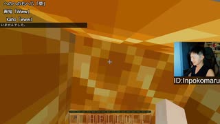 2023/06/28(水) 22:02【参加型】ホラー鬼ごっこ「room49」【マイクラ】