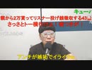 ニンポー（千代豊和） 熱射病になった