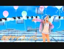 【MMD艦これ】 ろーちゃんで『ポジティブ・パレード』