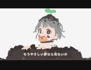 cicada　歌ってみた