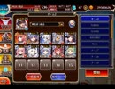 千年戦争アイギス 幻のシャークアイランド：終わらない昆虫採集【☆3×イベ白以下×神槍王子】