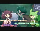【VOICEVOX、VOICEROID実況】【ポケットモンスターシャイニングパール】きりたんが、鋼統一でチャンピオンを目指すようです。その5