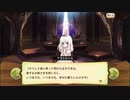 【ぼそぼそ実況】メルクストーリアを遊んでみた。【２２－５】