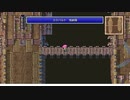 【週刊（水曜）】軽縛り「ピクセルリマスター版FF5」実況プレイ#009【飛行船】