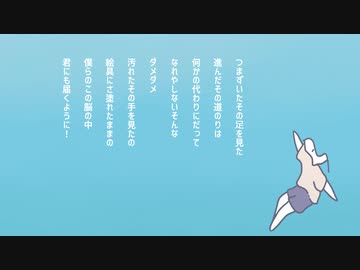 えのぐパレット【星界】