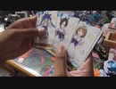神引き！！ウマ娘ヴァイスを４箱開封する！前編