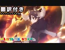 【翻訳付き】けものフレンズキングダム フレンズシナリオ ヘラジカ編【kemonofriends:kingdom】