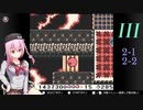 【コロコロカービィ】ロサ(ROSA)とりりせは傾け、転がす　III【CeVIO+VOICEPEAK実況プレイ】