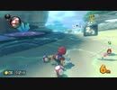 #2国内対戦で走るマリオカート8デラックス