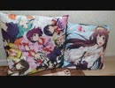 May'n ライオン 歌ってみた【ヒトミント】