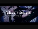 【ボカデュオ2023】Black witch girl / MAJOrity