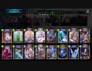 【倍速】カオスアークネメシスでランクマッチpart733【ローテーション】