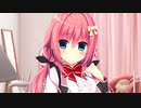 【実況】不登校美少女とのドタバタラブコメ　Part52
