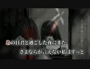 【ニコカラ】Tokyo Nightmare?／21 Clown off vocal