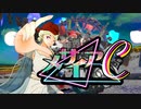 メサイアC / THEゴールデンスープ【ボカデュオ2023】