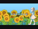 だれかのだれか【ボカデュオ2023】