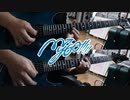 【弾いてみた】壱雫空 / MyGO!!!!!
