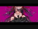 【VocaDuo2023】キュートアグレッション/ LaBiNeko