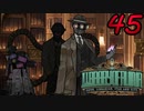 【初見実況】 Library Of Ruina part45【飲酒注意】
