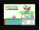 ポケモンサファイアを狼実況１３