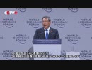 李総理「中国は世界経済の回復と成長に力強いエネルギーを提供していく」