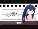 ほぼ(悪)ノリでしかプレイしてないアホどものクトゥルフ神話TRPG 【シナリオタイトル決めてません】