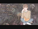 かんちがい　VocaDuo2023