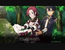 【ソードアートオンラインアリシゼーションリコリス】物語を楽しむSAO #52